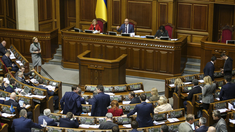 The Verkhovna Rada (Parliament) of Ukraine