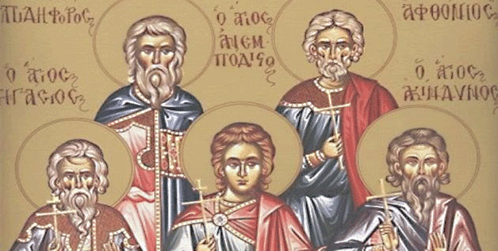 Μνήμη των Αγίων Μαρτύρων Ακινδύνου, Πηγασίου, Ελπιδοφόρου, Ανεμποδίστου και  Αφθονίου – Orthodox Times