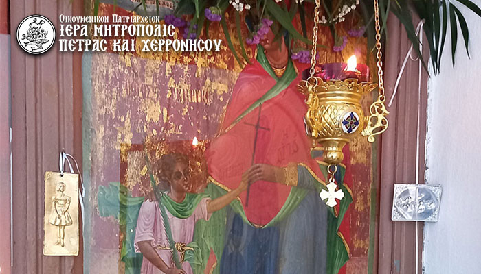 Μητρόπολη Πέτρας: Η Εορτή των Αγίων μεγαλομαρτύρων Κηρύκου και Ιουλίττης