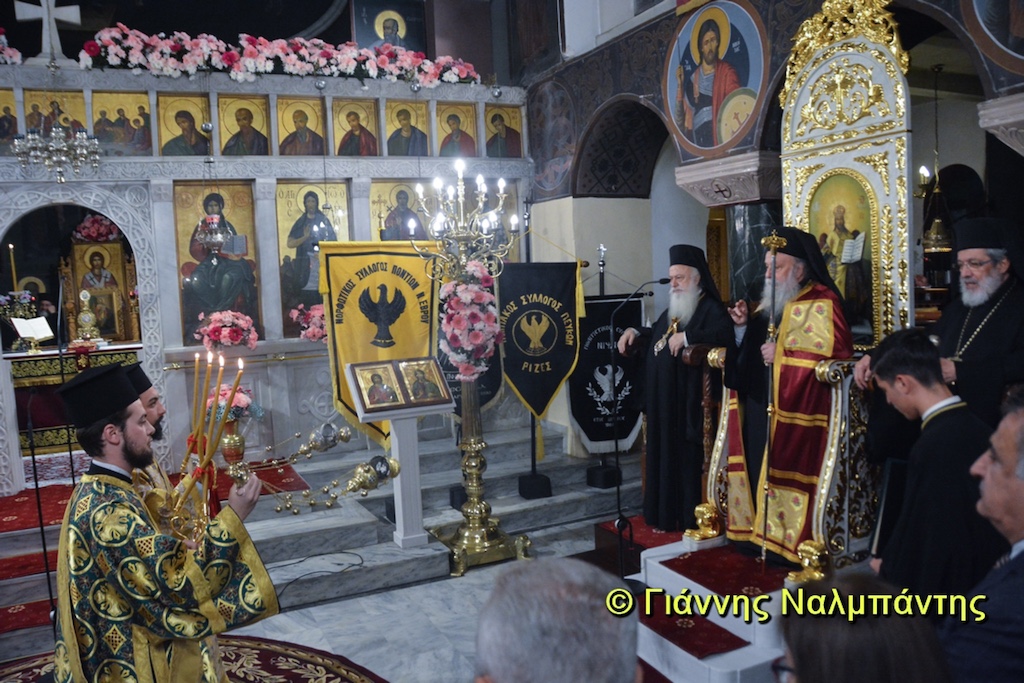 Συμπανηγύρισε η Παναγία Σουμελά με τον Άγιο Ελευθέριο στην Αλεξανδρούπολη - Orthodox Times